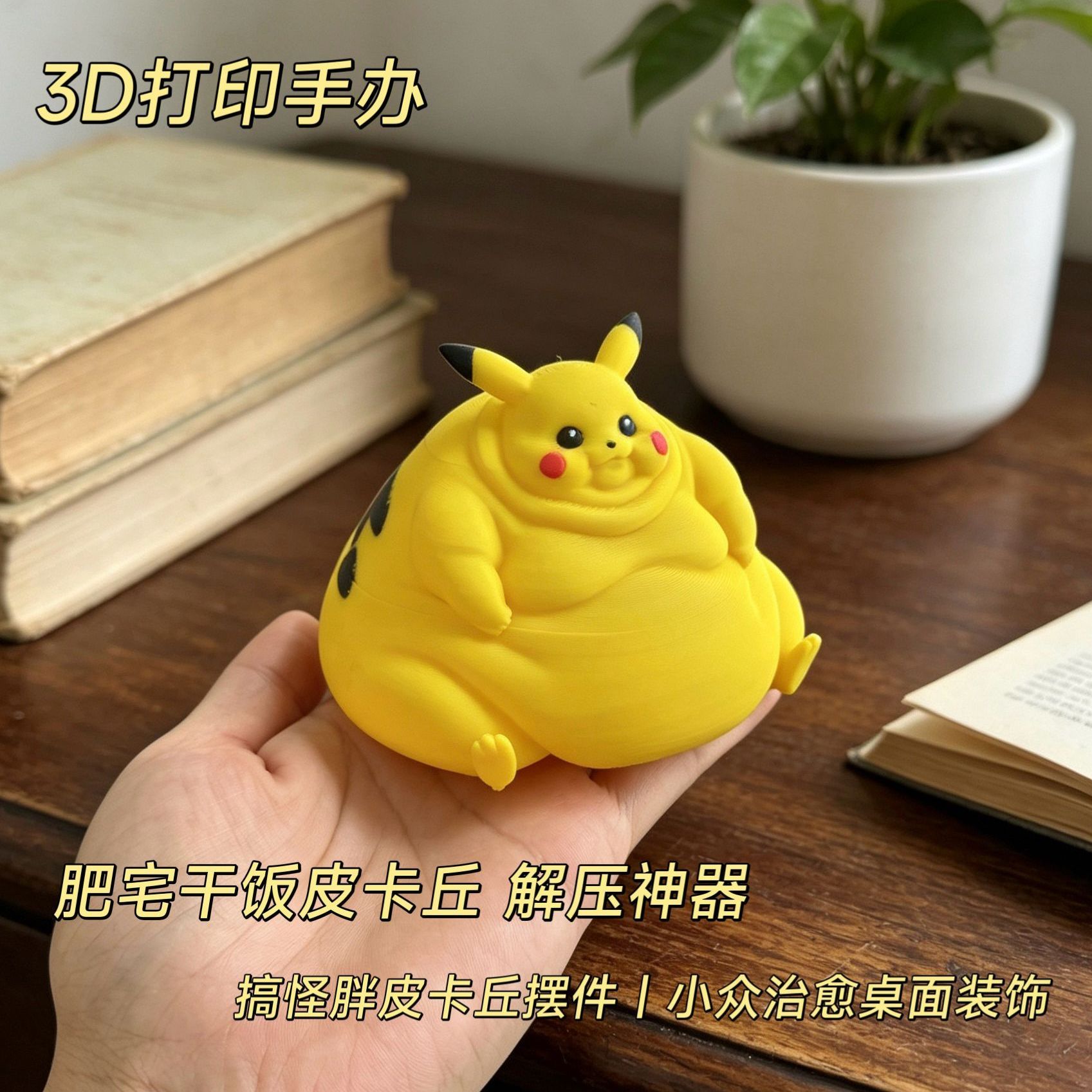 3D Printed Anime Figurine Stre - огляд і ціна 3D Printing Mockup