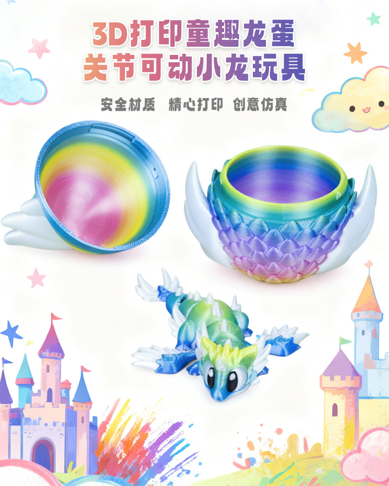 Gradient 3D Printed Dragon Egg - огляд і ціна 3D Printing Fidget Toys