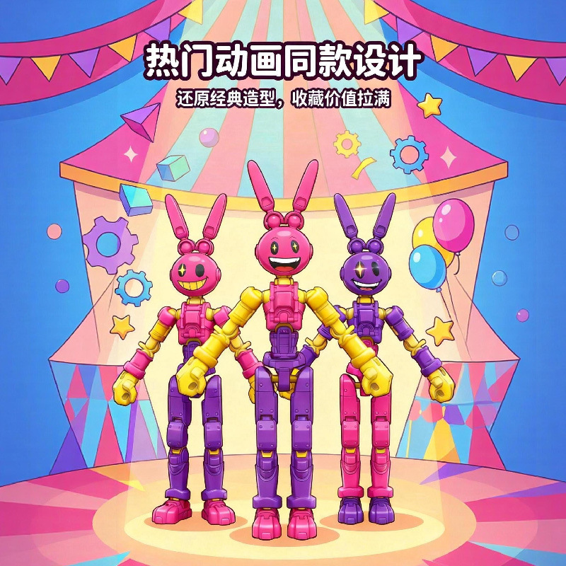 Magical Circus Same Style As P - огляд і ціна 3D Printing Joint