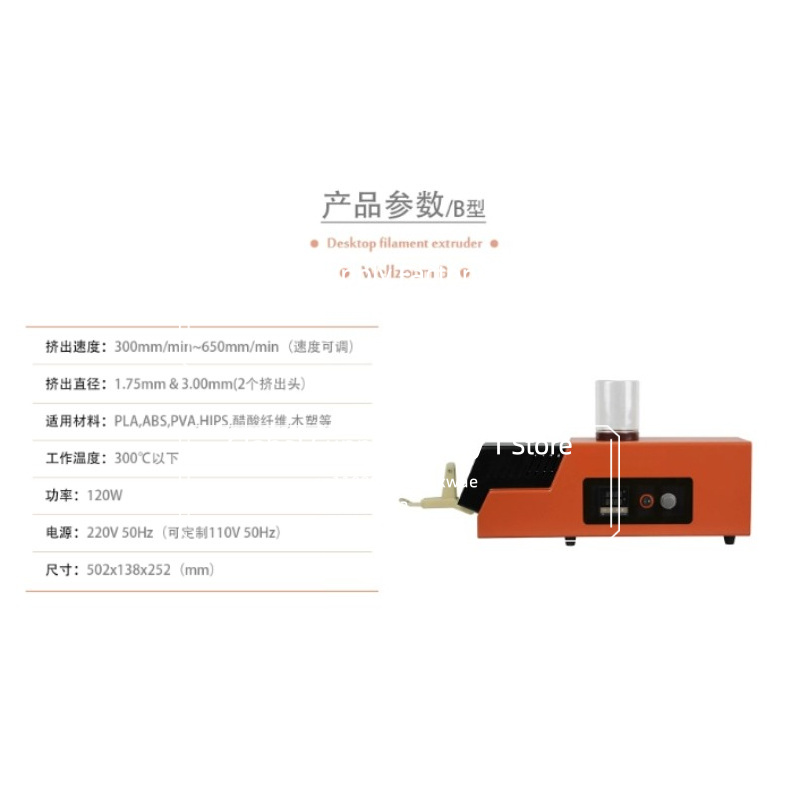 For 3d Filament Extruder Mahin - огляд і ціна 3D Printing Filament