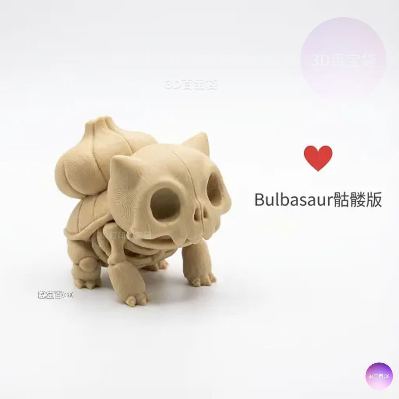 Pokémon Skeletal Fossil Figure - огляд і ціна 3D Printing Mockup